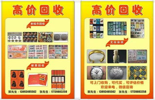 西固便民服務(wù)信息 家政、開(kāi)鎖、維修等一應(yīng)俱全，助您生活無(wú)憂