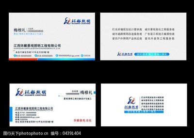 照明工程與室內(nèi)外裝飾設(shè)計(jì)融合的專(zhuān)業(yè)服務(wù)